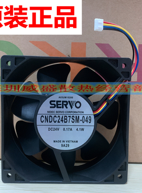 柯美美能达 bh950 951 1051 1200 1052 1250 定影器后面冷却风扇