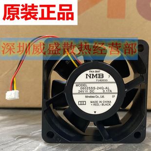 4551 5550 5560 原装 C5540 佳能 5535 内置散热风扇 配件