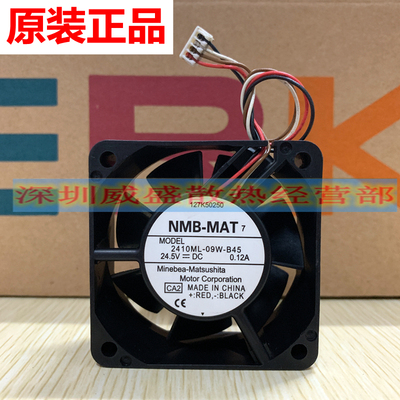 NMB 2410ML-09W-B45 6CM 6025 24.5V 0.12A施乐4400复印机风扇