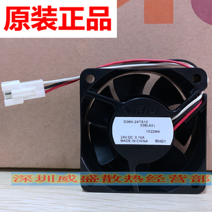 M260FG 夏普MX M354N M311内置散热风扇 原装 N314N 配件