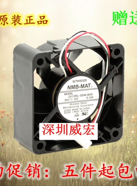 正品NMB 2410RL-05W-B59/B69/B79 6CM厘米6025 24V变频器散热风扇