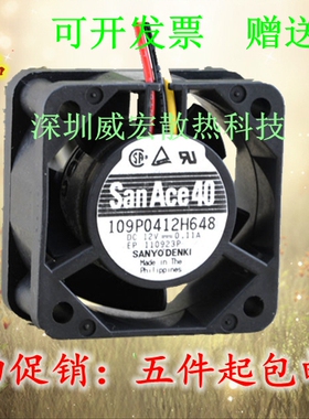 三洋12V 4CM 4020 0.11A 109P0412H6D18/H648/H601/H602/H620风扇