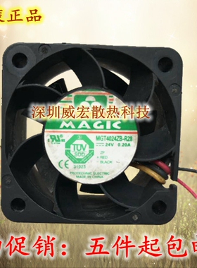 永立MAGIC MGT4024ZB-R28 4cm 4028 24V变频器0.20A散热风扇0.2A