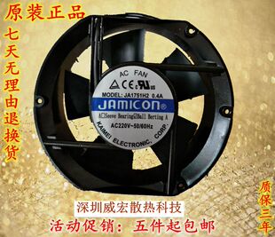全新JAMICON凯美JA1751H2风机220V机箱0.4A机柜17CM厘米17251风扇