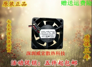 04W B20 12V NMB 6CM厘米6025风扇0.16A B39 2410ML B30 原装 B29