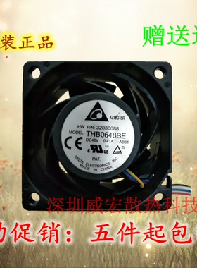 正品台达THB0648BE 48V 0.41A增压四线PWM服务器风扇6CM厘米6038