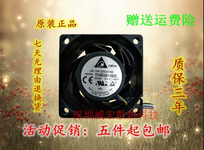 正品台达THB0648BE 48V 0.41A增压四线PWM服务器风扇6CM厘米6038