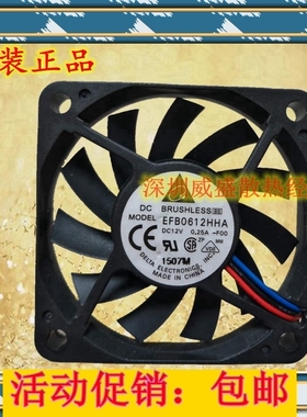 包邮台达EFB0612HA/HHA AFB0612HA超薄12V 6CM静音6010散热风扇