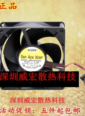 三洋9WF0924H203 24V 0.35A发那科FANUC A90L-0001-0577散热风扇