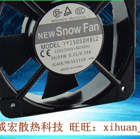 SNOWFAN YY15050HBL2/HSL2滚珠/含油散热风扇220V 15CM交流风机