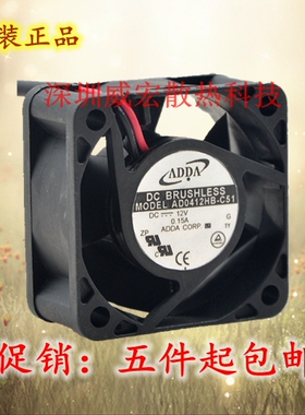 原装ADDA AD0412HB-C52/MB-C73GP 12V 4CM厘米4020 0.15A散热风扇