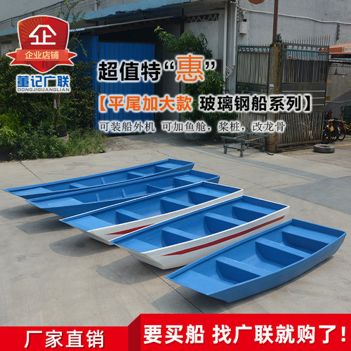广联玻璃钢船加大河道保洁公园