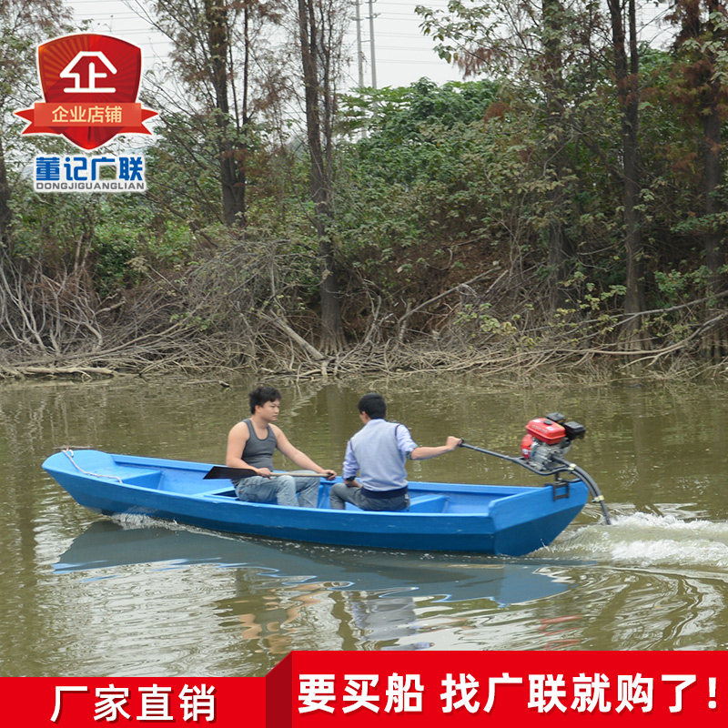 董记广联5米轻便易划玻璃钢船
