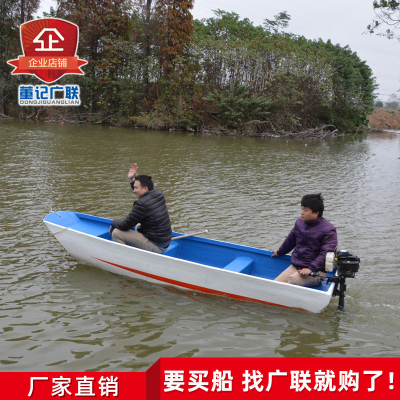 董记广联加大加宽玻璃钢船