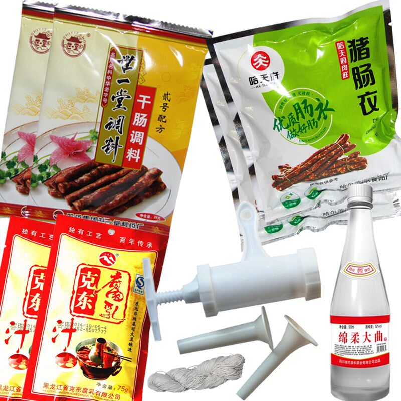 包邮世一堂二号干肠调料套餐哈尔滨曲酒肠衣克东腐乳汁灌肠神器