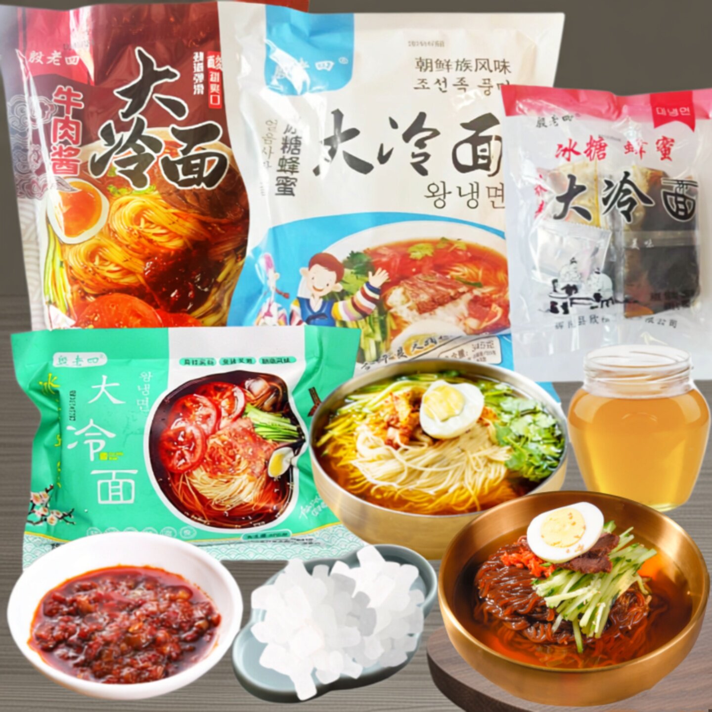 殷老四冰糖蜂蜜牛肉酱荞麦大冷面正宗东北吉林朝鲜族速食冷面批发