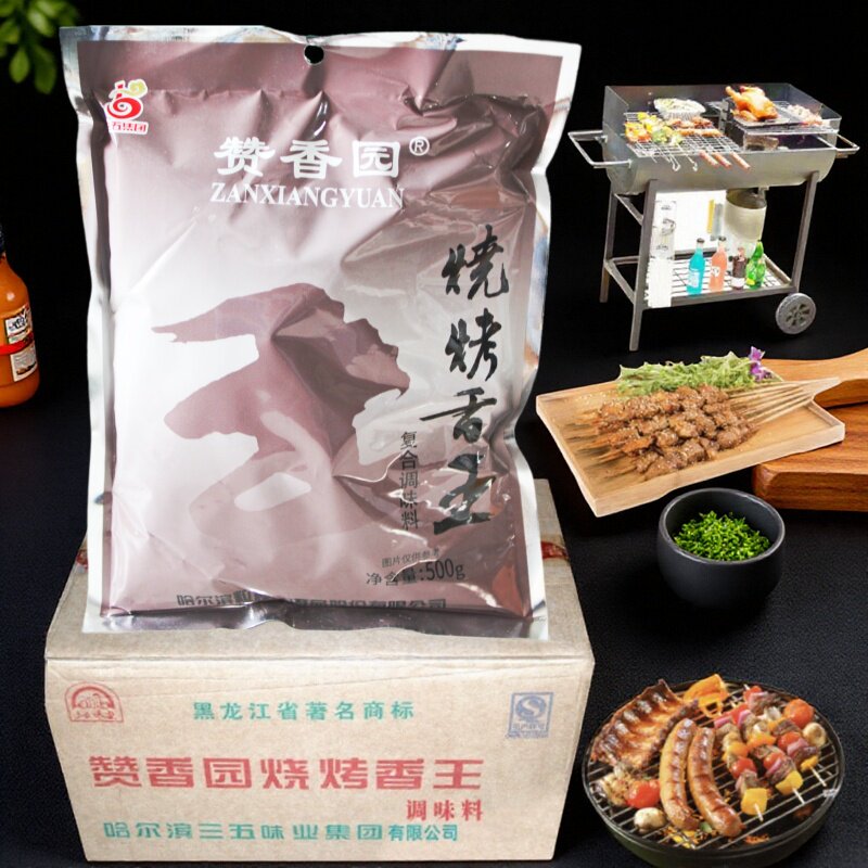 赞香园烧烤香王调味料整箱批发价