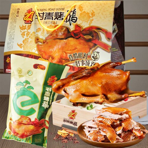礼盒装对青烤鹅哈尔滨下酒菜包邮