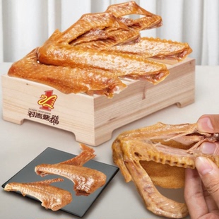 500克 对青鹅翅哈尔滨熟食即原汁原味东北特产休闲零食下酒菜 包邮