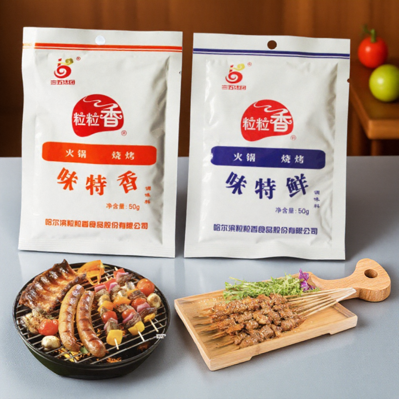 包邮粒粒香味特香味特鲜烧烤料
