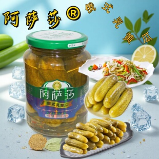 俄式乳黄瓜阿萨莎750g大瓶东北特产枸杞水果黄酸瓜下饭开胃泡菜