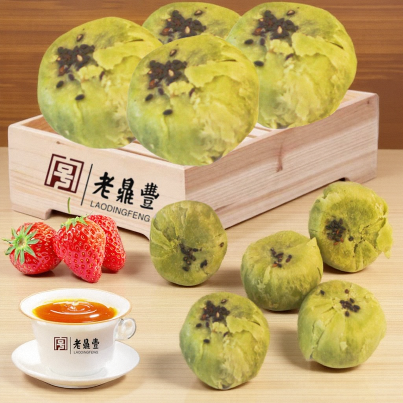 老鼎丰龙井酥糕点心哈尔滨东北传统老式休闲零食早茶点批发包邮
