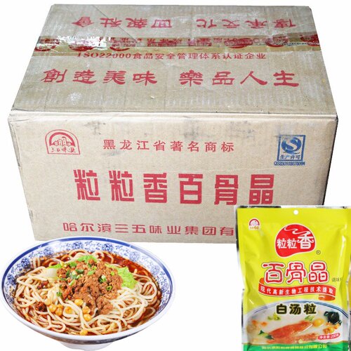 粒粒香百白骨精白汤粒整箱批发