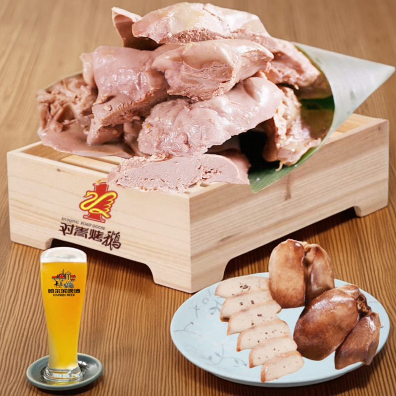 500克包邮对青鹅肝哈尔滨烤鹅熟食即东北特产休闲怀旧零食下酒菜,零食/坚果/特产,鹅肉类,淘宝优惠券,粉丝福利购,淘宝优惠卷