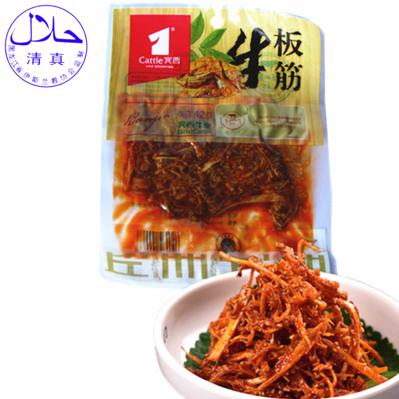 清真牛板筋板筋丝辣条香辣牛板筋东北特产休闲食品下酒菜20袋包邮