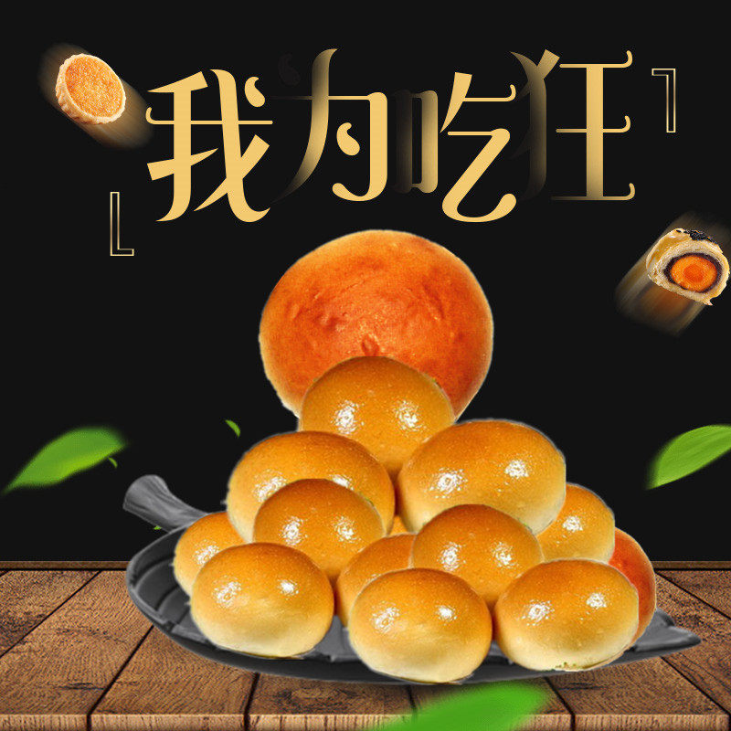 老鼎丰光头小面包哈尔滨传统老式糕点东北特产小吃零食满4斤包邮