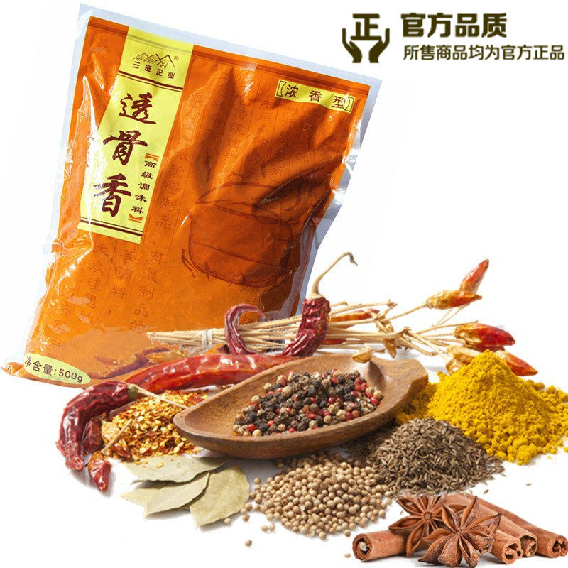 三旺透骨香调味料500g十三香熏酱卤熟食调料淮南牛肉汤料驴肉香料,粮油调味/速食/干货/烘焙,香辛料/干调类,淘宝优惠券,粉丝福利购,淘宝优惠卷