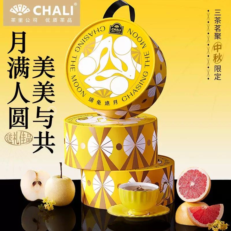 chali桂花乌龙雪梨白茶中秋礼盒