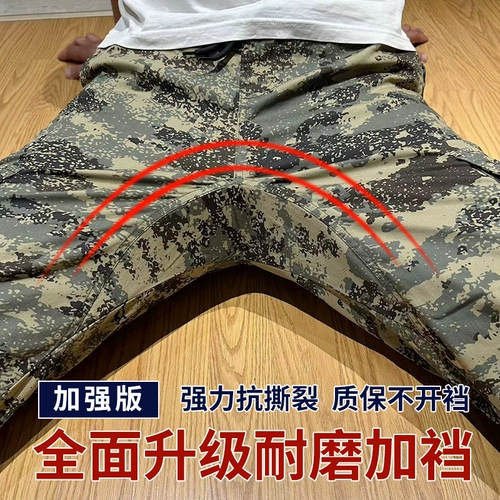 Летние износостойкие хлопковые камуфляжные тонкие эластичные штаны, свободный крой