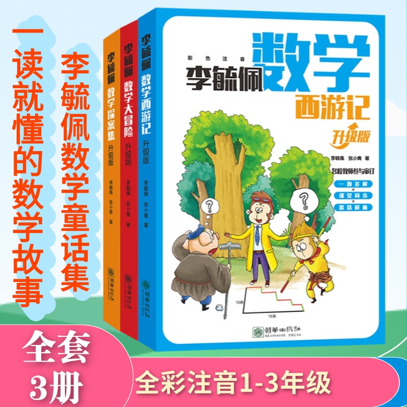 ۻ㣺᡿عѧμǣ棩 ȫ3عѧð66Ԫ5(13.2Ԫ/)