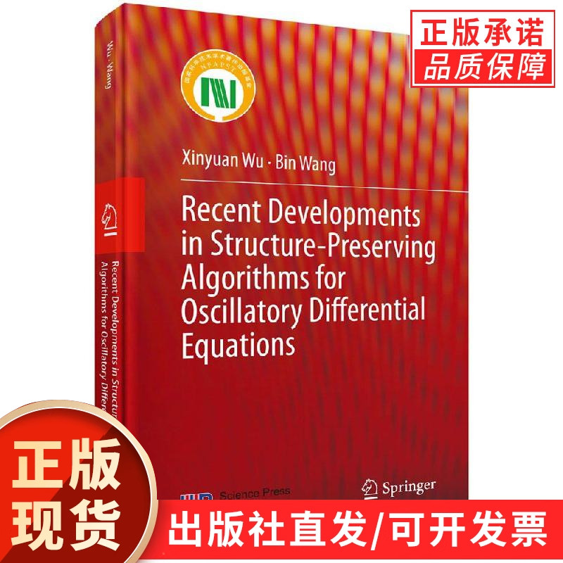 Recent Developments in Structure-Preserving Algorithms for Oscillatory Differential Equations