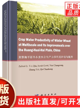 Crop Water Productivity of Winter Wheat at Multiscale and Its Improvements over the Huang-Huai-Hai Plain  China
