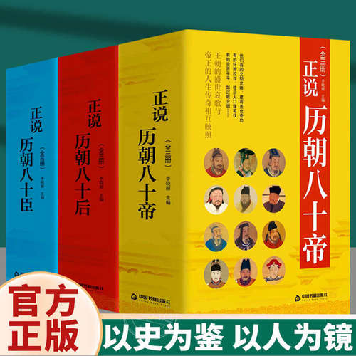正版授权现货