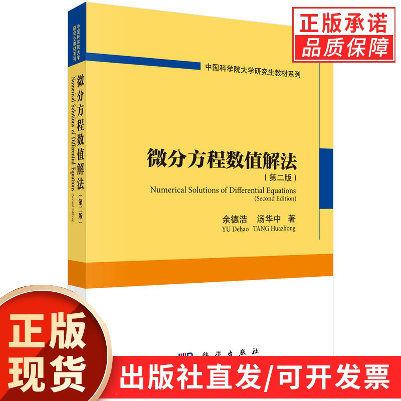 正版授权现货包邮