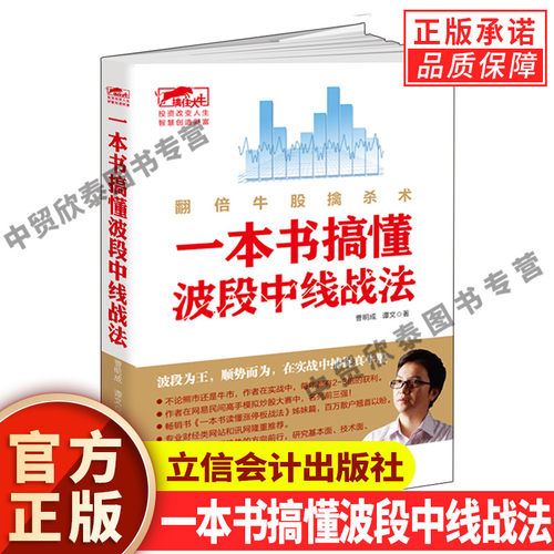 正版授权现货