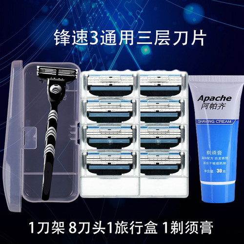 吉利手动老式刀头