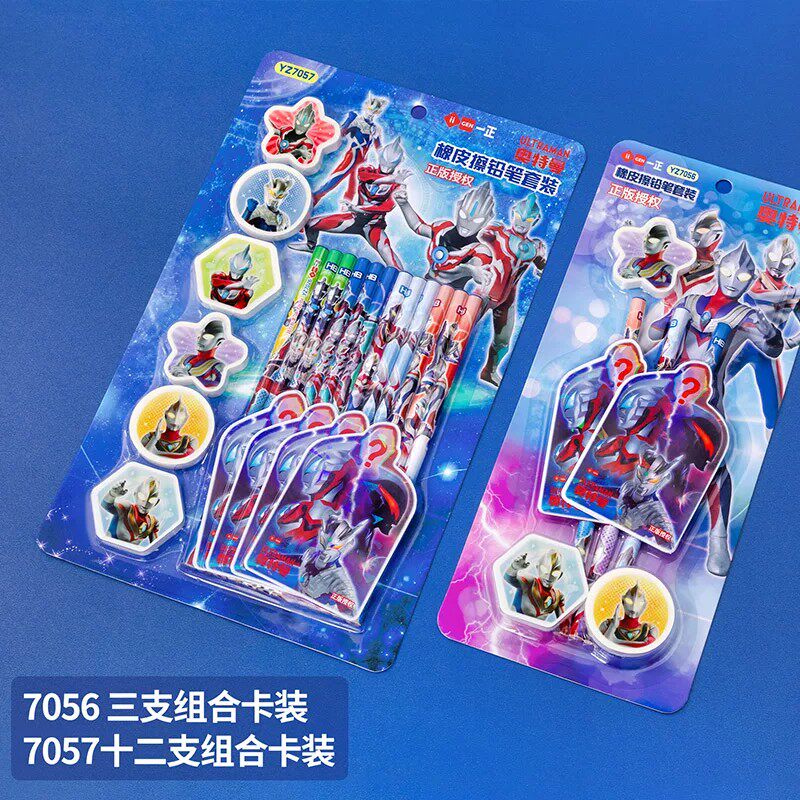 一正奥特曼限定粘顶铅笔橡皮套装