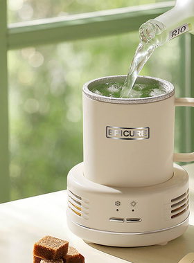 小型制冷机饮料冷热办公室加热冰水冰镇快速制冷杯水杯神器杯垫