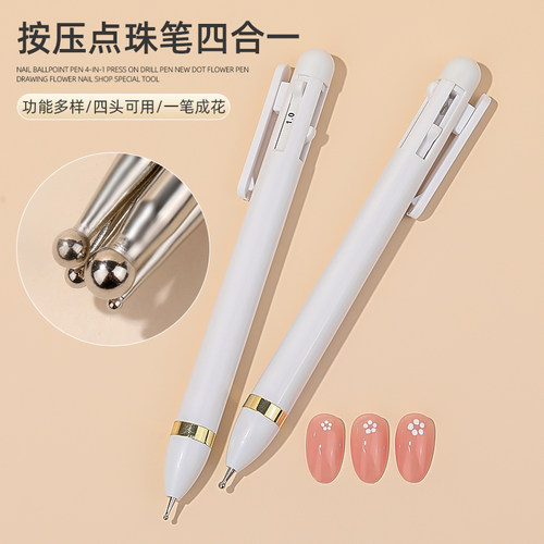 潮际4合1点珠粘钻镶钻蜡笔