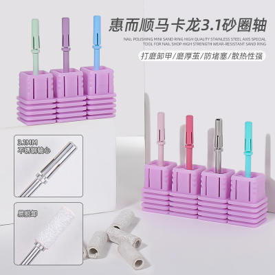 美甲打磨砂圈前置打磨