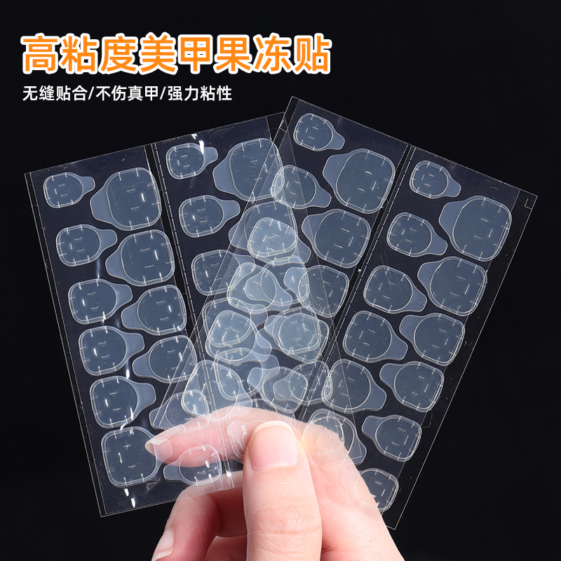 美甲超薄款持久透明高粘性防水