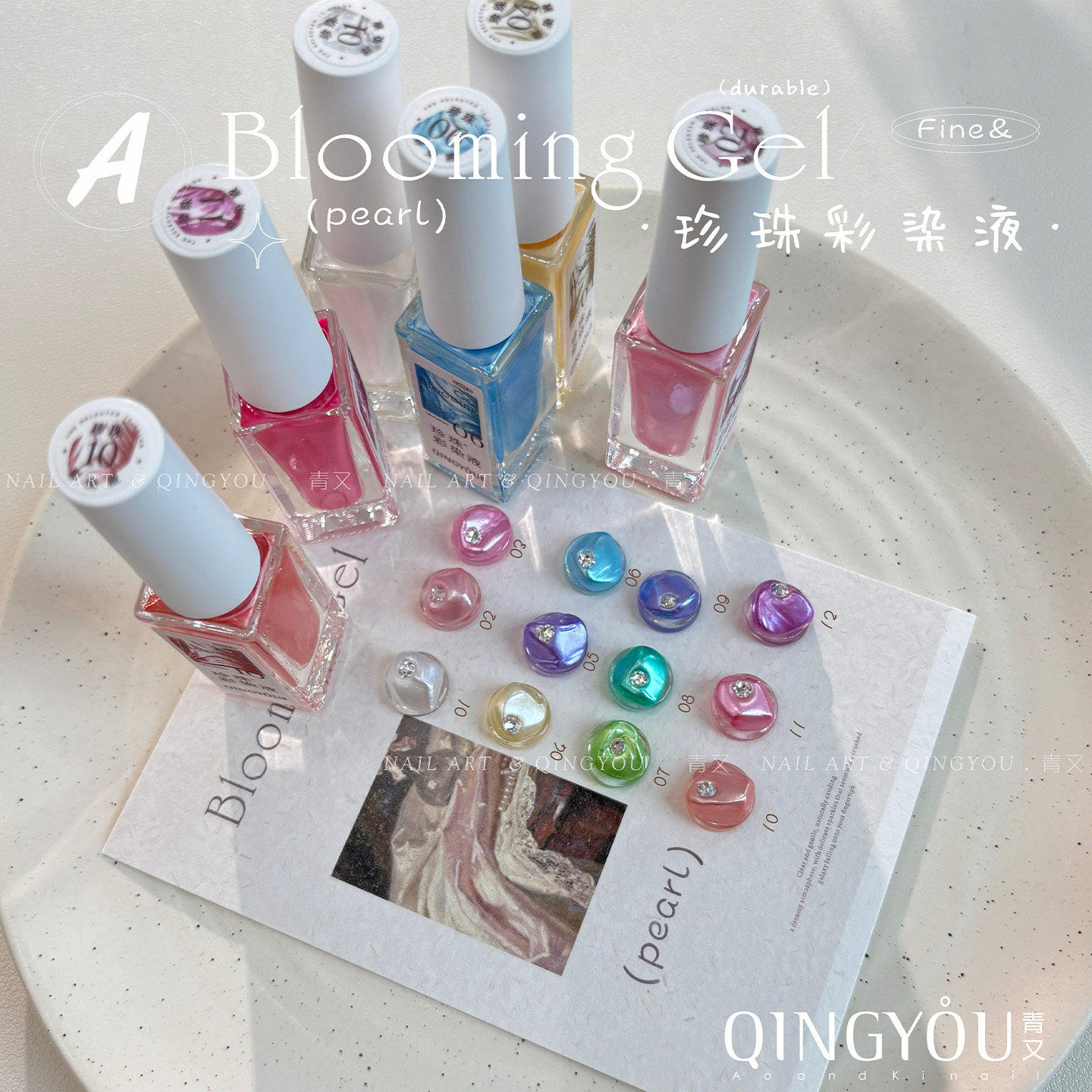 美甲工具指甲养护珍珠彩染液美甲晕染胶持久显色指甲护理指甲图片