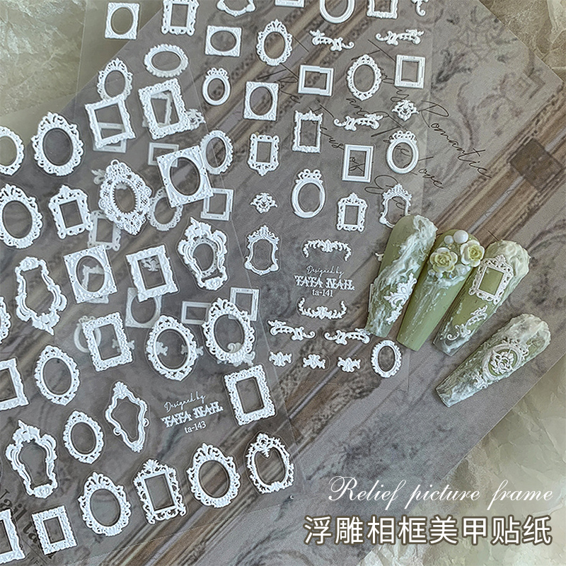 日式美甲相框贴纸浮雕立体复古装饰贴花黑白蕾丝新娘镜框巴洛克风