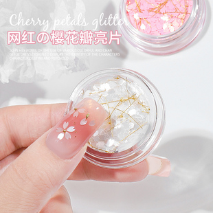 日式网红温柔白色樱花瓣亮片少女透粉晕染金线混装光疗指甲油装饰