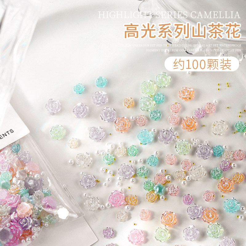 美甲冰透高光山茶花指甲装饰品钻温柔立体树脂网红玫瑰花钢珠混装,彩妆/香水/美妆工具,指甲装饰,淘宝优惠券,粉丝福利购,淘宝优惠卷
