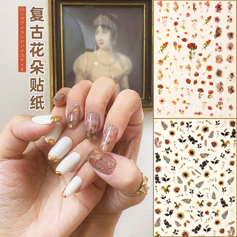 ins长岛冰茶美甲贴纸超薄日系复古花朵仿真干花雏菊彩绘指甲贴花